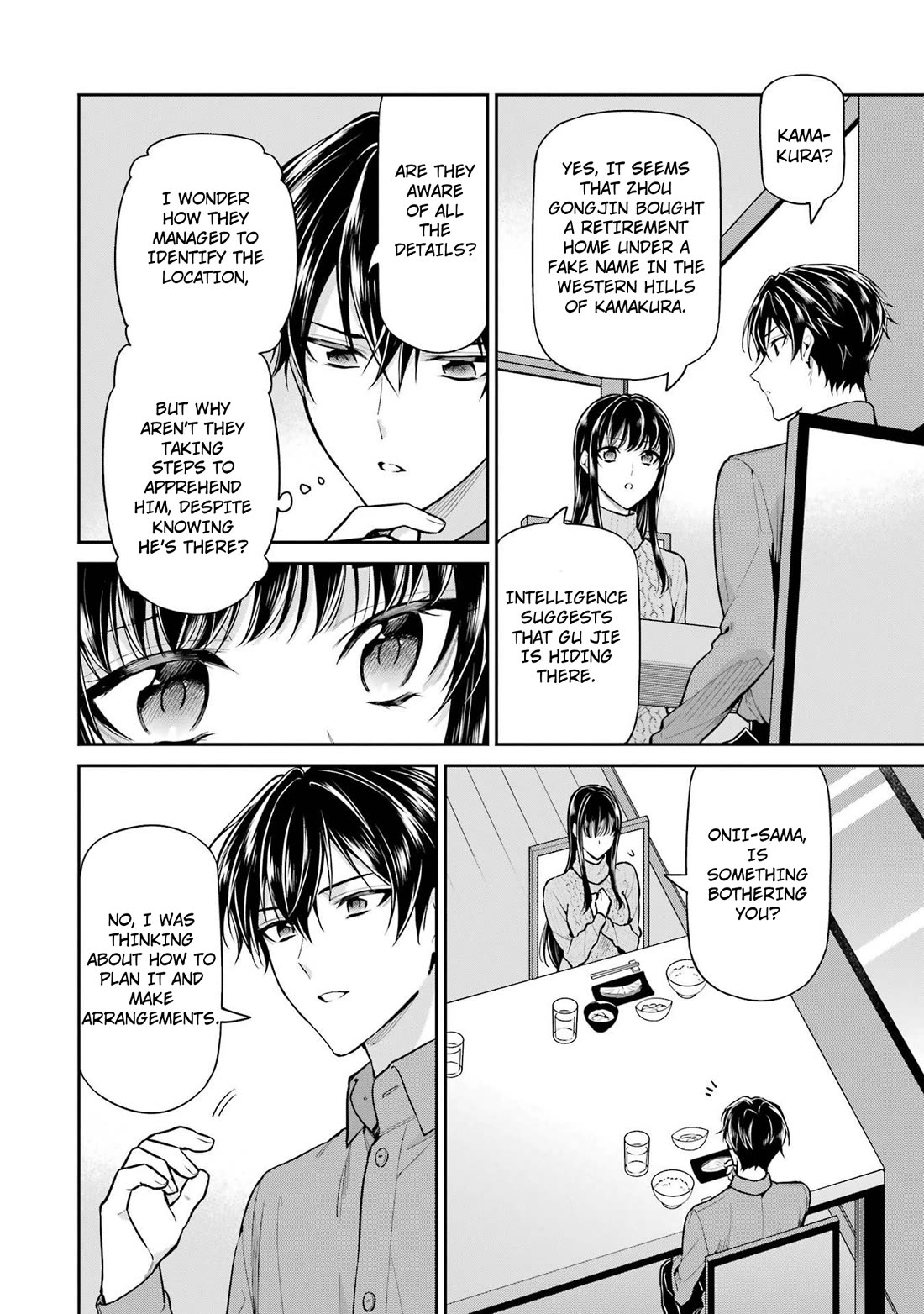 Mahouka Koukou no Rettousei - Shizoku Kaigi-hen Chapter 20 page 6 - Chapter 20: Escape