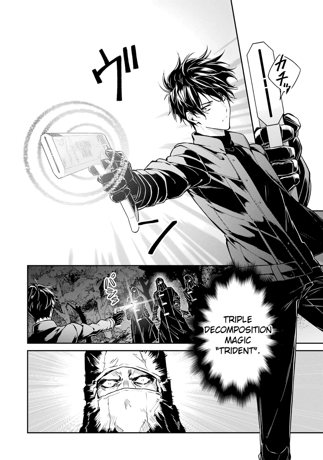 Mahouka Koukou no Rettousei - Shizoku Kaigi-hen Chapter 21 page 10 - Chapter 21: Generators