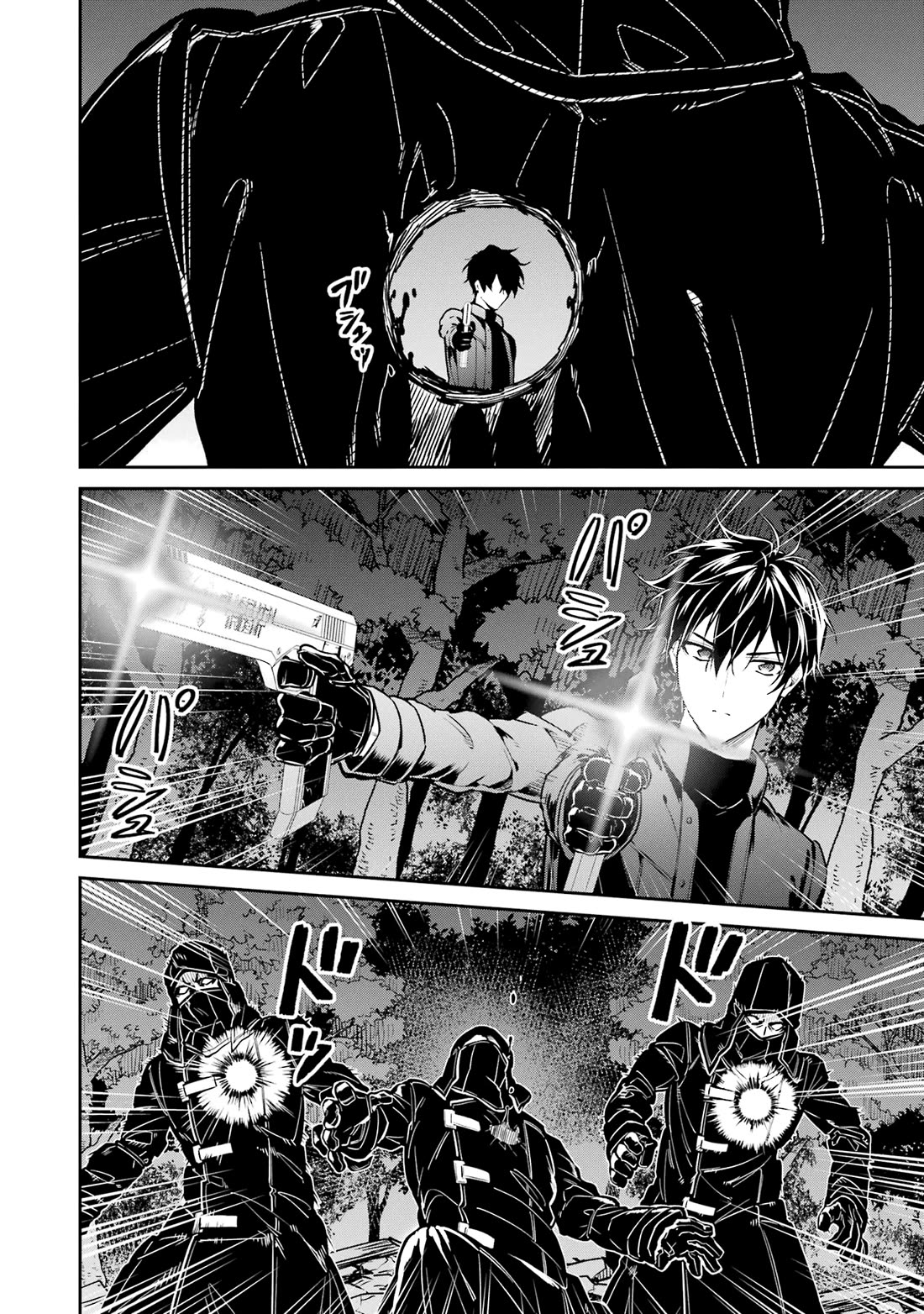 Mahouka Koukou no Rettousei - Shizoku Kaigi-hen Chapter 21 page 12 - Chapter 21: Generators