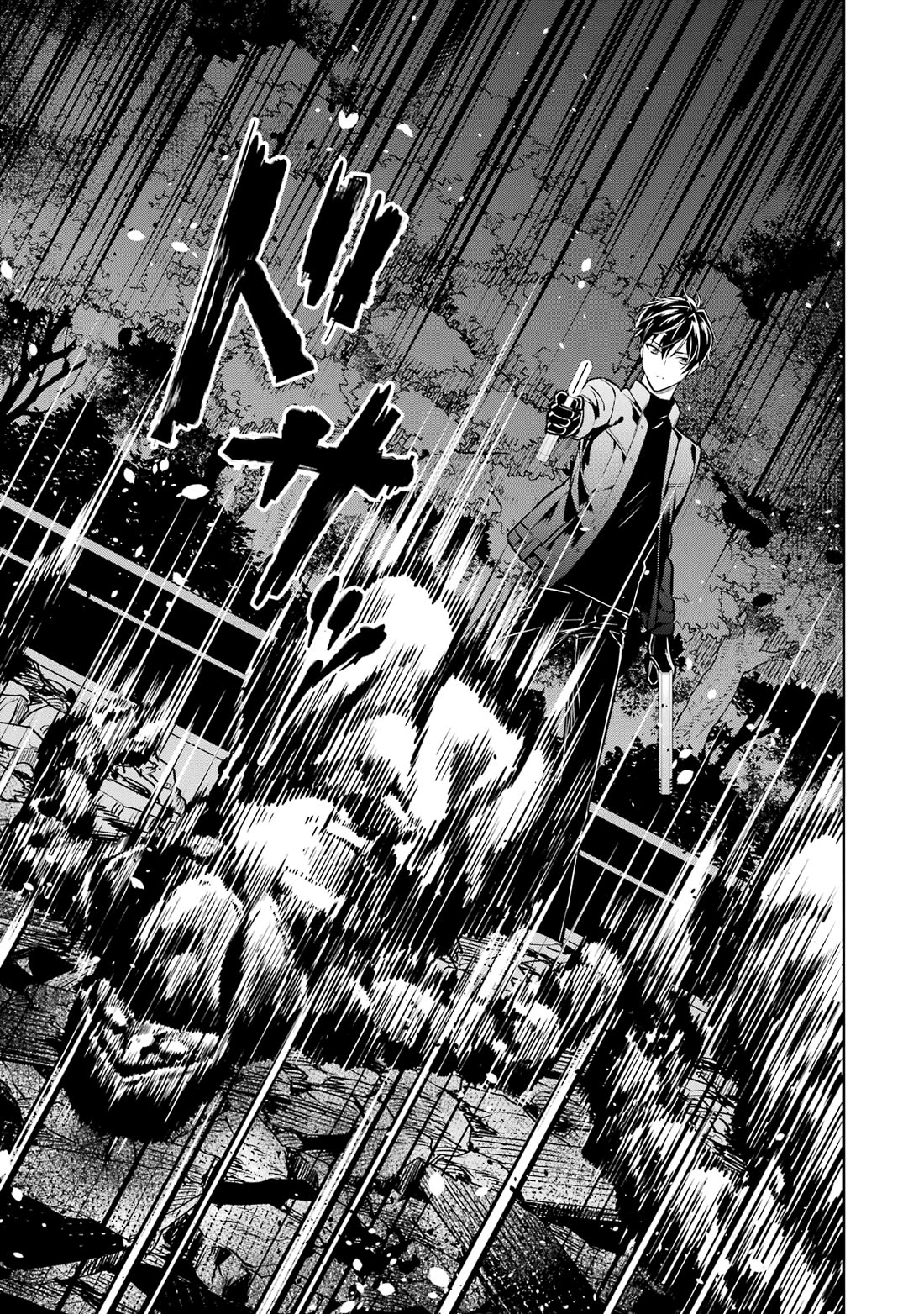 Mahouka Koukou no Rettousei - Shizoku Kaigi-hen Chapter 21 page 13 - Chapter 21: Generators