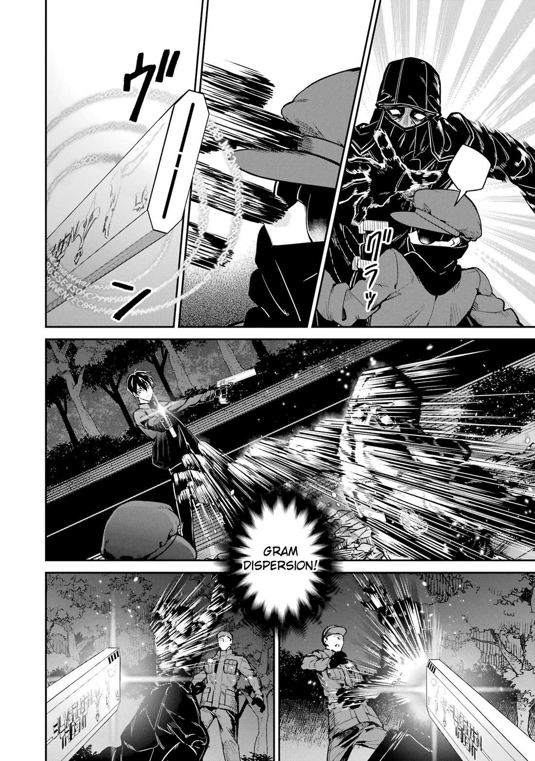 Mahouka Koukou no Rettousei - Shizoku Kaigi-hen Chapter 21 page 18 - Chapter 21: Generators