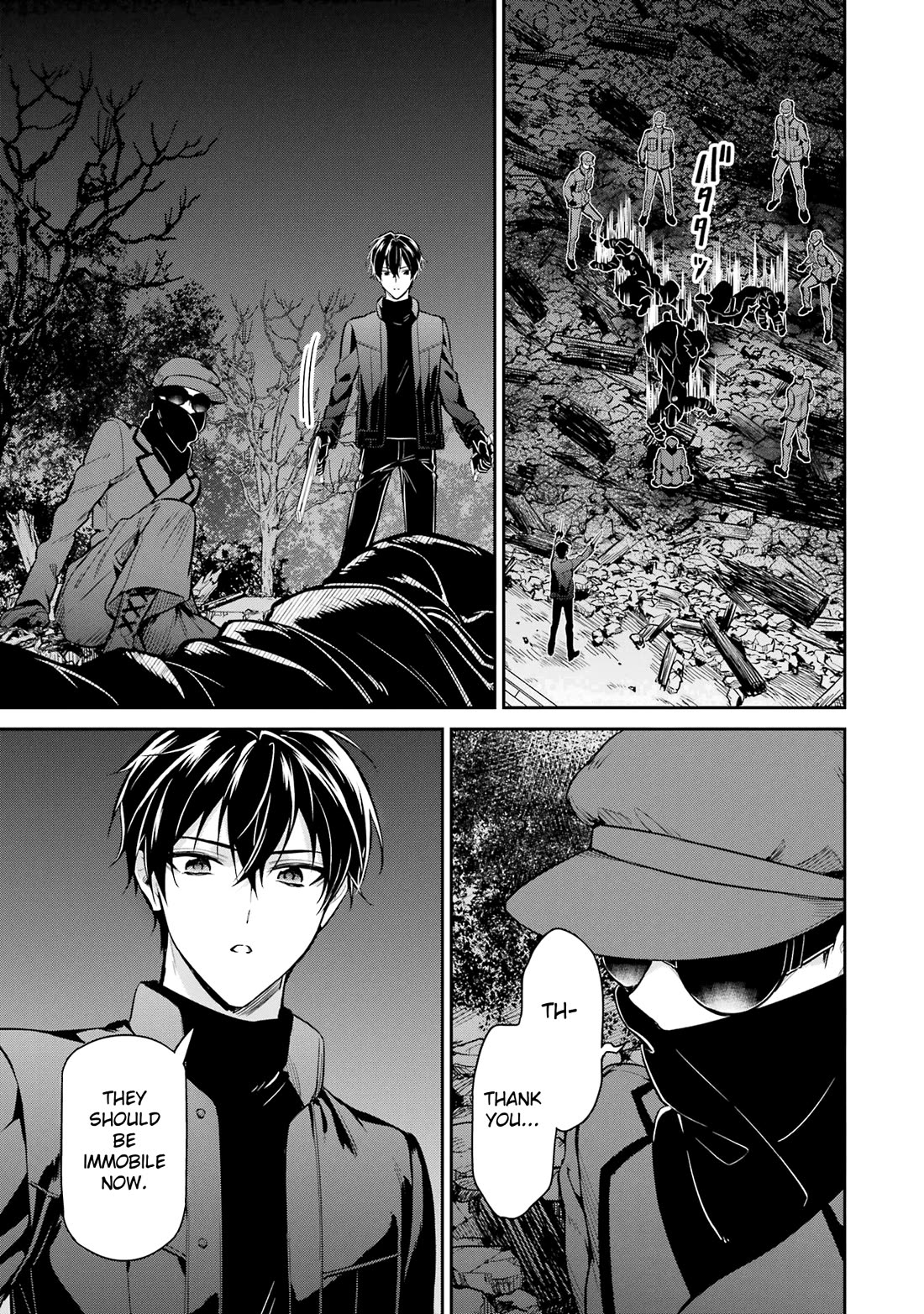 Mahouka Koukou no Rettousei - Shizoku Kaigi-hen Chapter 21 page 19 - Chapter 21: Generators