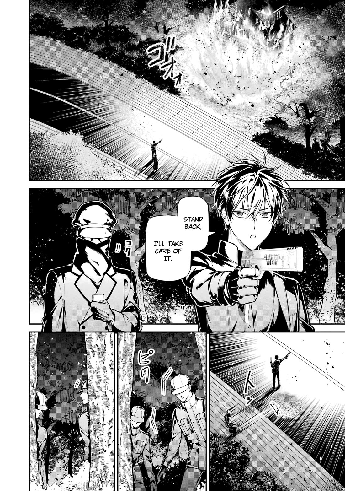 Mahouka Koukou no Rettousei - Shizoku Kaigi-hen Chapter 21 page 2 - Chapter 21: Generators