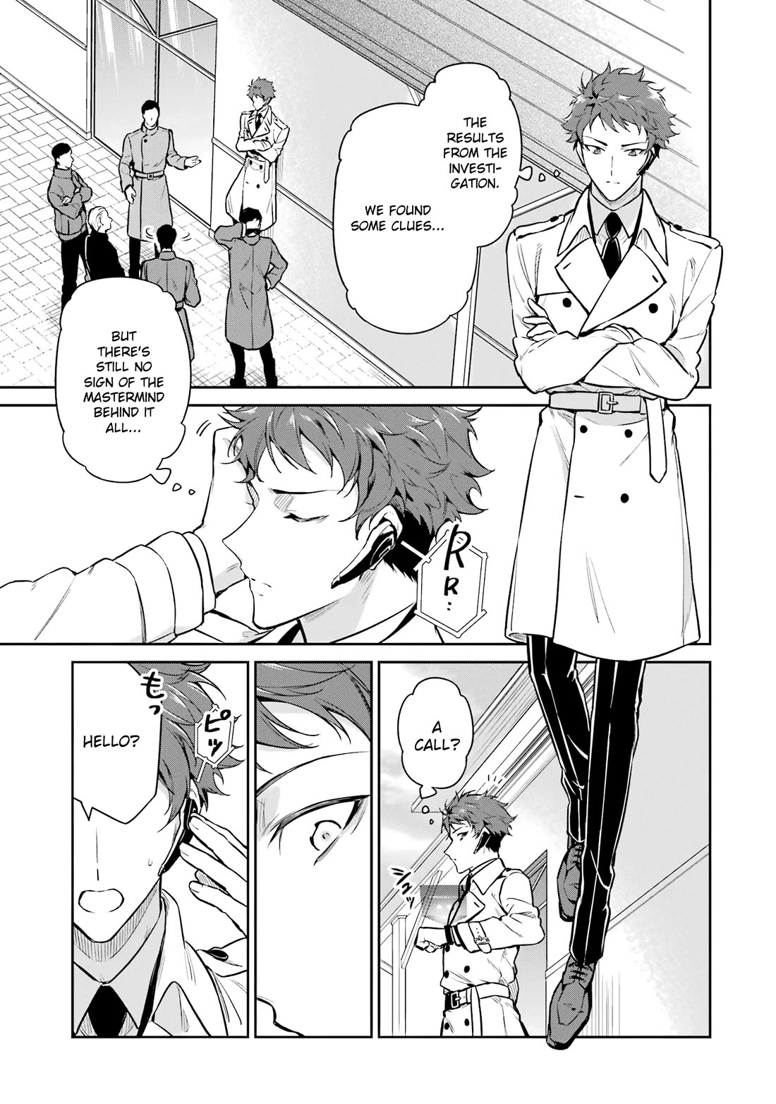 Mahouka Koukou no Rettousei - Shizoku Kaigi-hen Chapter 21 page 21 - Chapter 21: Generators