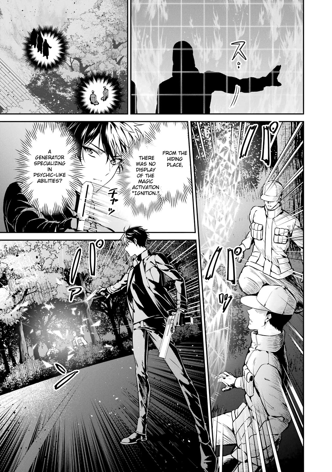 Mahouka Koukou no Rettousei - Shizoku Kaigi-hen Chapter 21 page 3 - Chapter 21: Generators