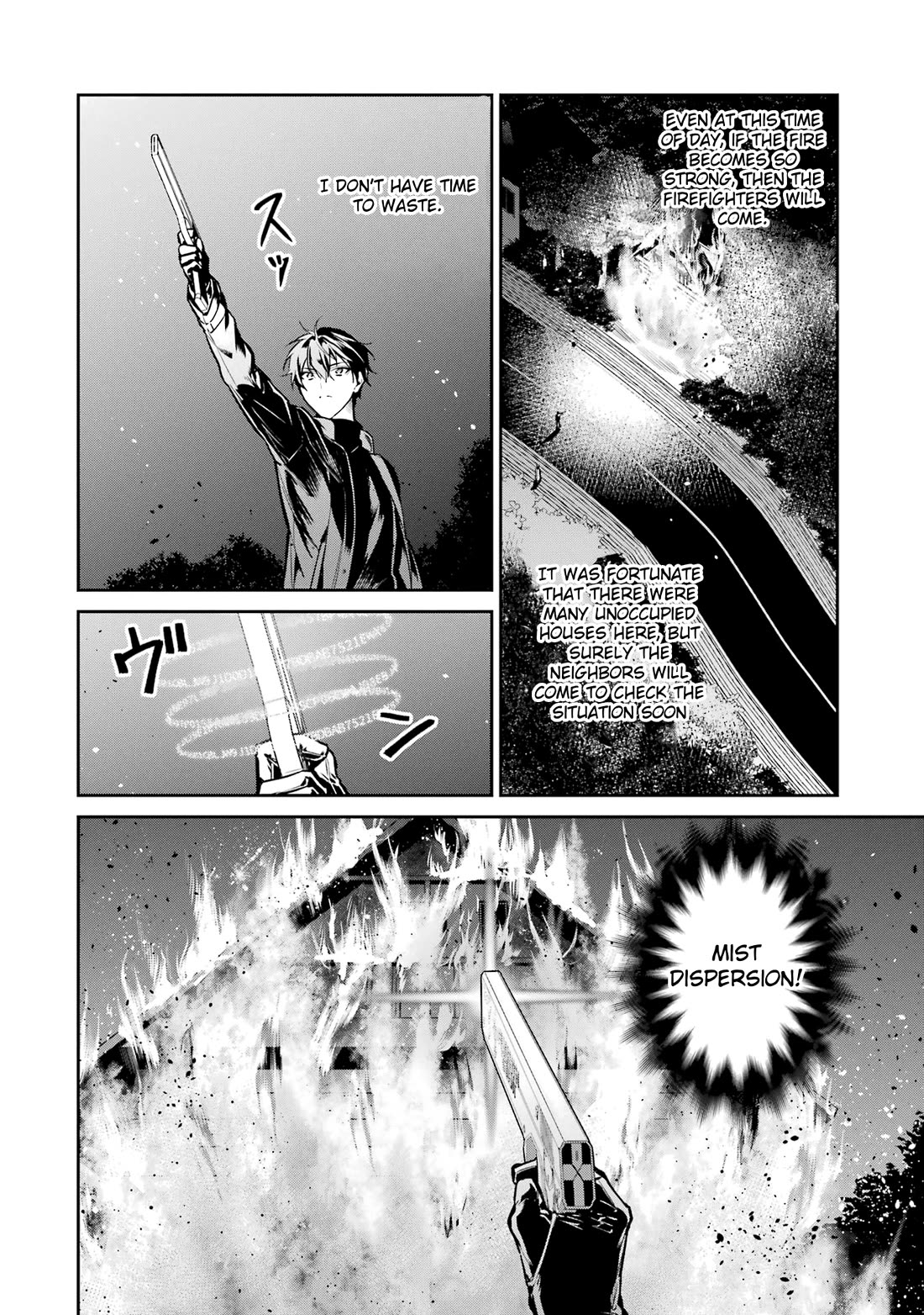 Mahouka Koukou no Rettousei - Shizoku Kaigi-hen Chapter 21 page 4 - Chapter 21: Generators