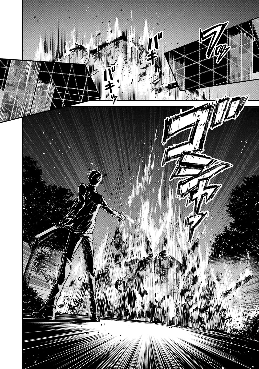 Mahouka Koukou no Rettousei - Shizoku Kaigi-hen Chapter 21 page 6 - Chapter 21: Generators