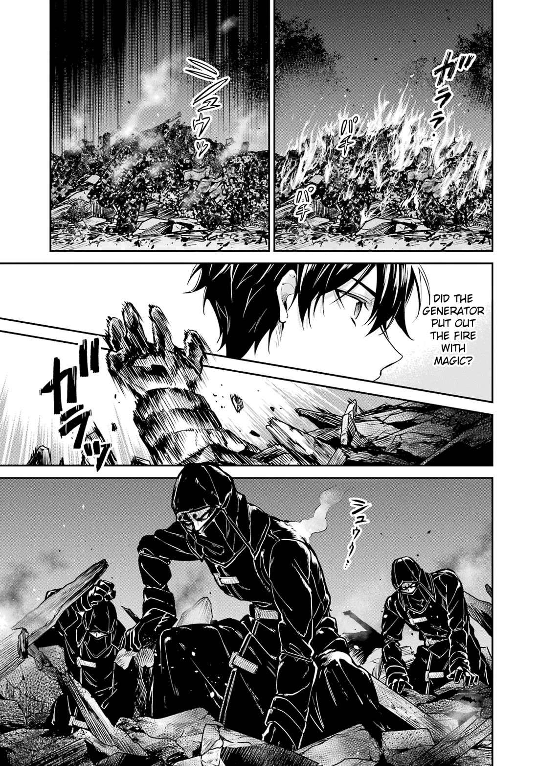 Mahouka Koukou no Rettousei - Shizoku Kaigi-hen Chapter 21 page 7 - Chapter 21: Generators