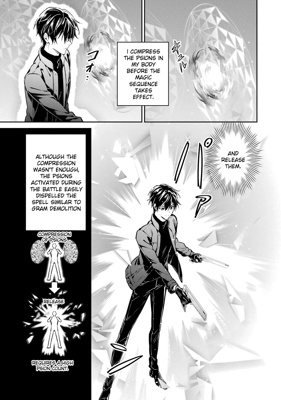 Mahouka Koukou no Rettousei - Shizoku Kaigi-hen Chapter 21 page 9 - Chapter 21: Generators