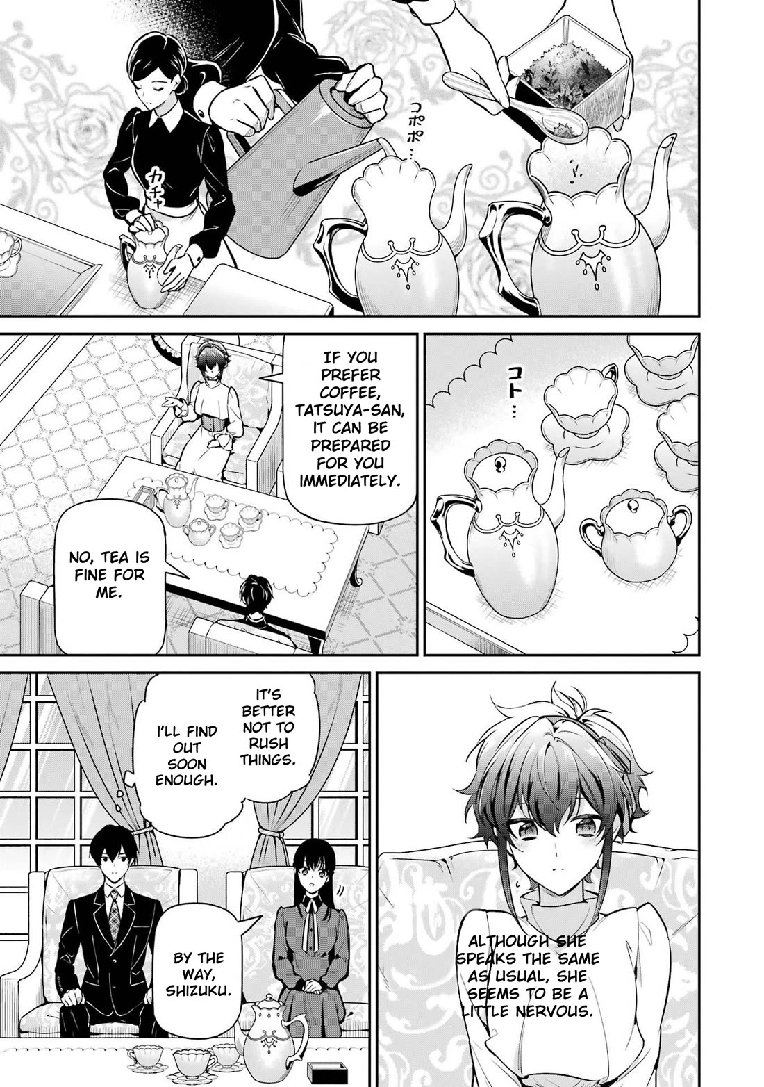Mahouka Koukou no Rettousei - Shizoku Kaigi-hen Chapter 22 page 18 - Chapter 22: Diversion