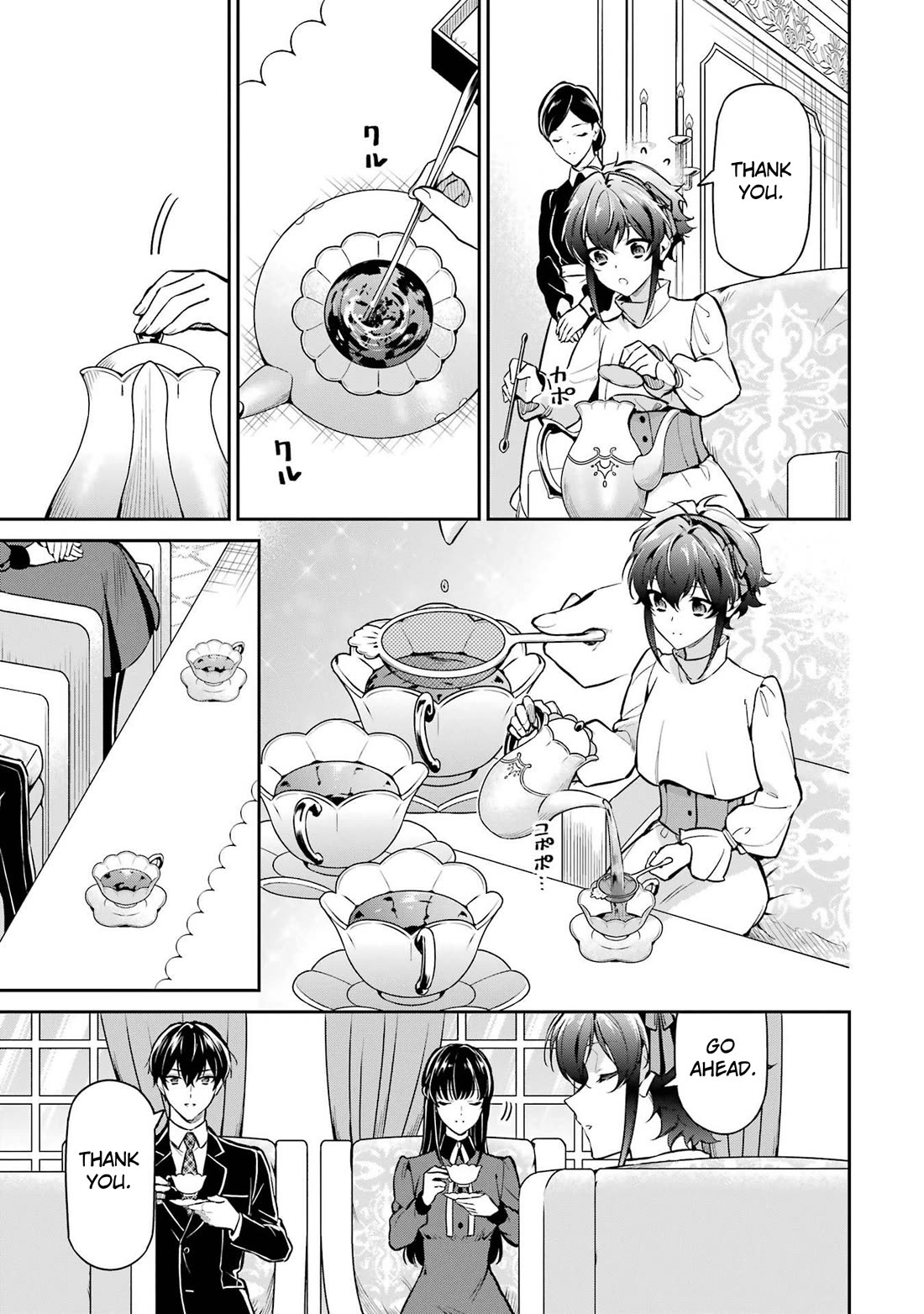 Mahouka Koukou no Rettousei - Shizoku Kaigi-hen Chapter 22 page 20 - Chapter 22: Diversion
