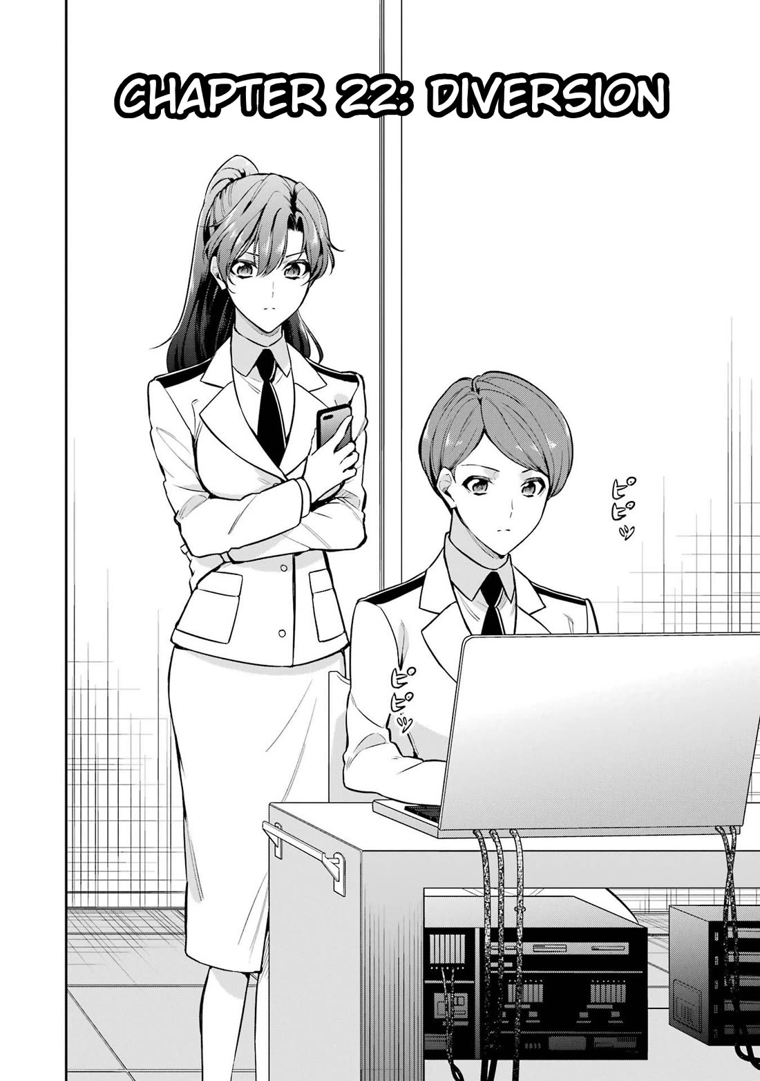 Mahouka Koukou no Rettousei - Shizoku Kaigi-hen Chapter 22 page 5 - Chapter 22: Diversion
