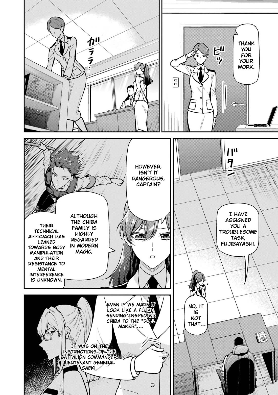 Mahouka Koukou no Rettousei - Shizoku Kaigi-hen Chapter 22 page 7 - Chapter 22: Diversion
