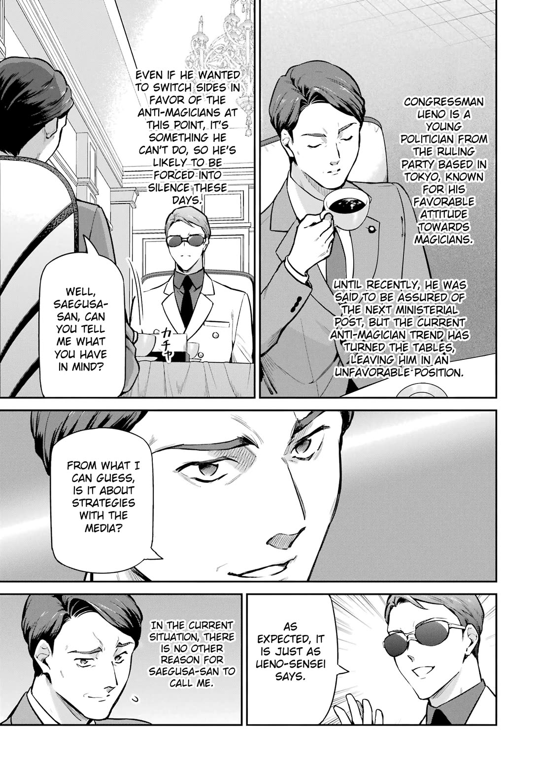 Mahouka Koukou no Rettousei - Shizoku Kaigi-hen Chapter 23 page 11 - Chapter 23: Measures Against The Media