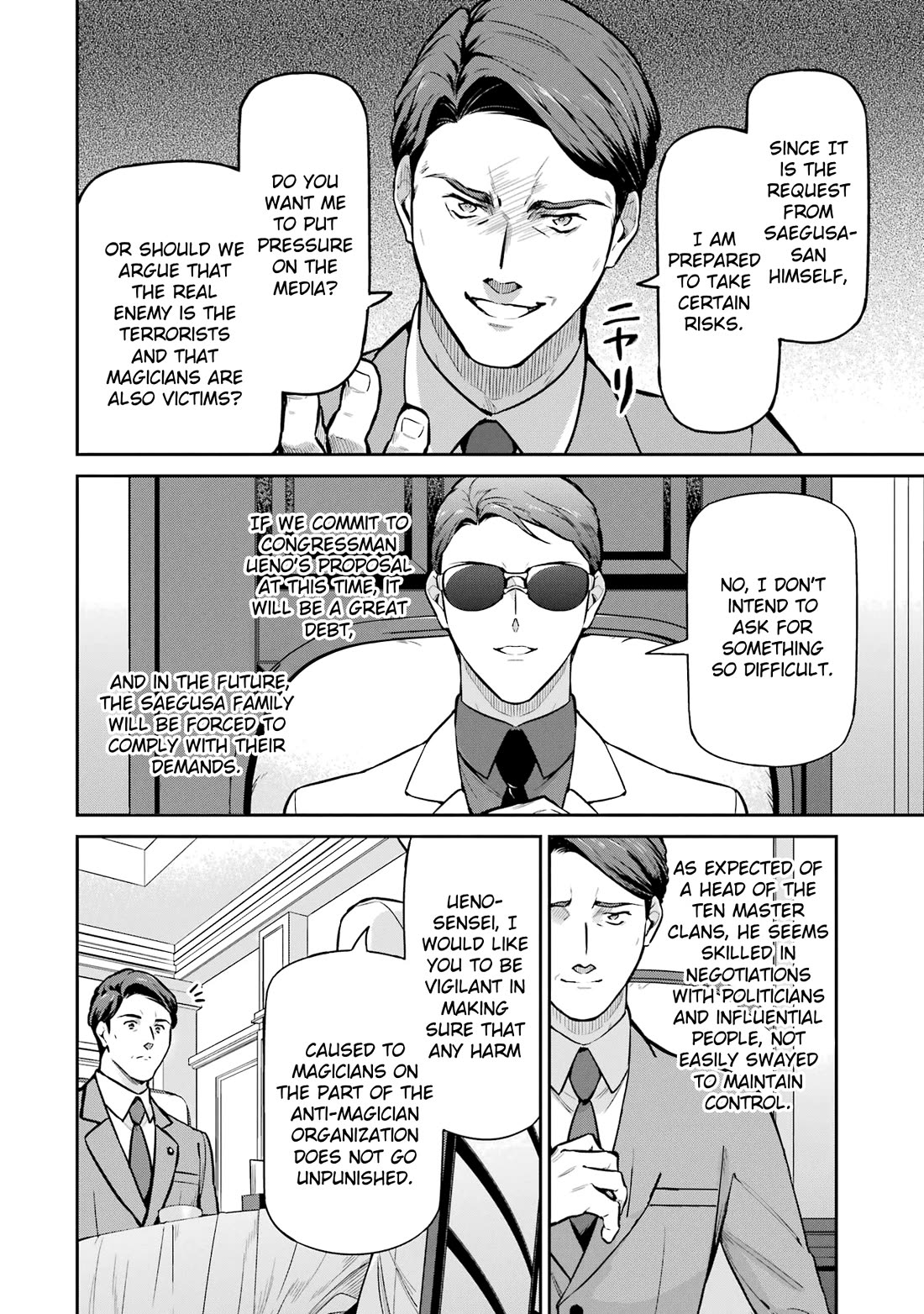 Mahouka Koukou no Rettousei - Shizoku Kaigi-hen Chapter 23 page 12 - Chapter 23: Measures Against The Media