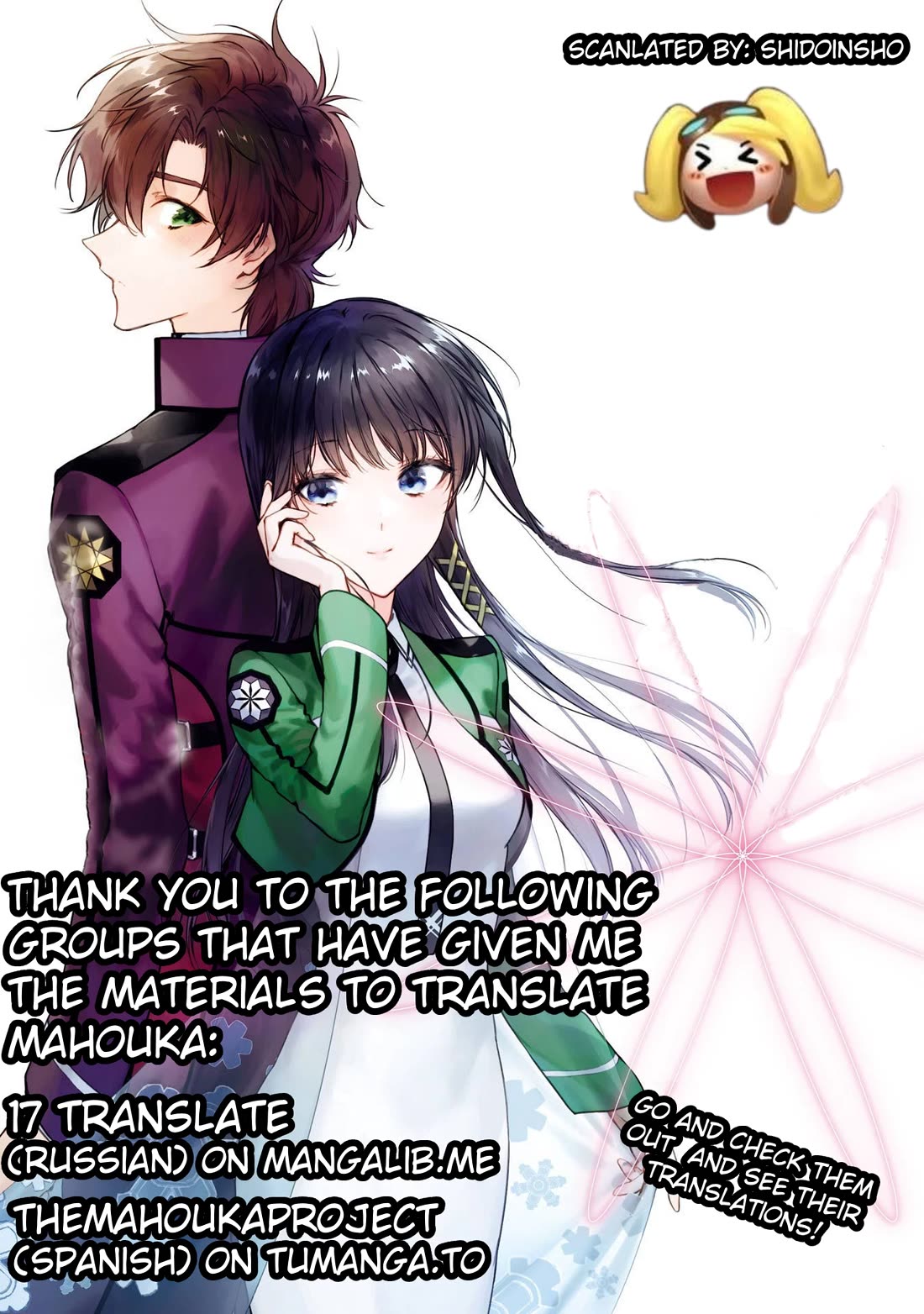 Mahouka Koukou no Rettousei - Shizoku Kaigi-hen Chapter 23 page 23 - Chapter 23: Measures Against The Media