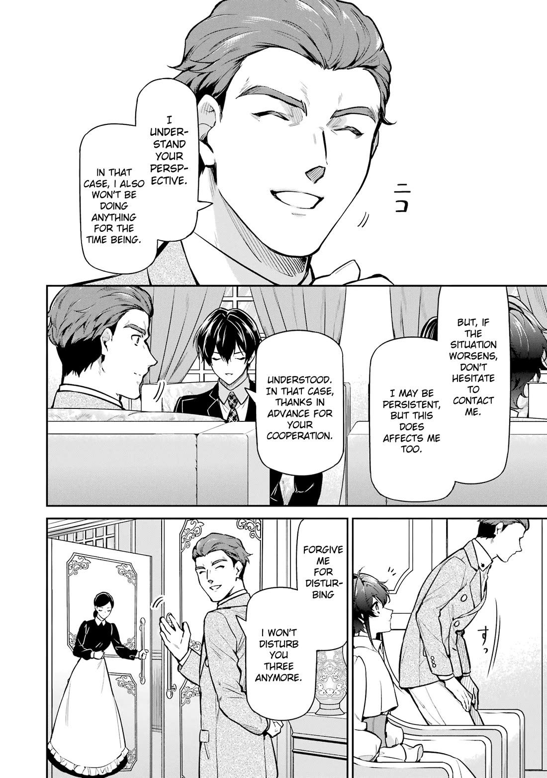 Mahouka Koukou no Rettousei - Shizoku Kaigi-hen Chapter 23 page 8 - Chapter 23: Measures Against The Media