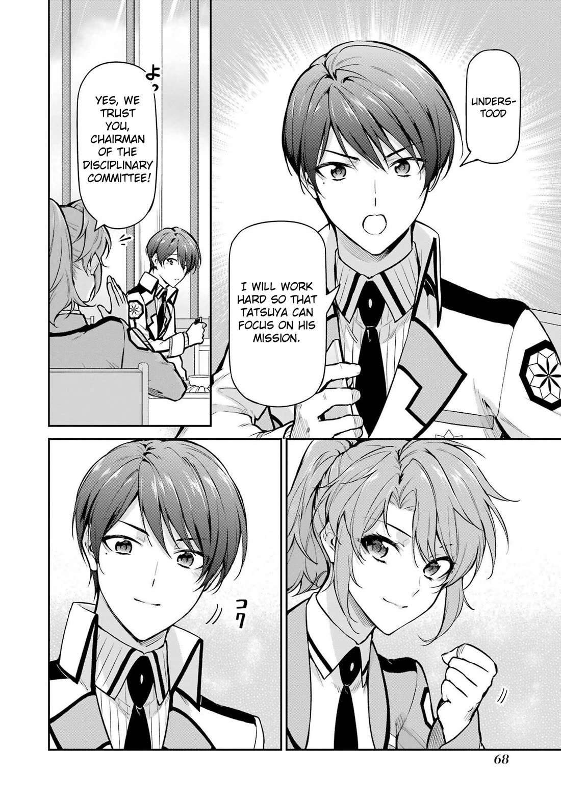 Mahouka Koukou no Rettousei - Shizoku Kaigi-hen Chapter 24 page 18 - Chapter 24: The Prince Appears
