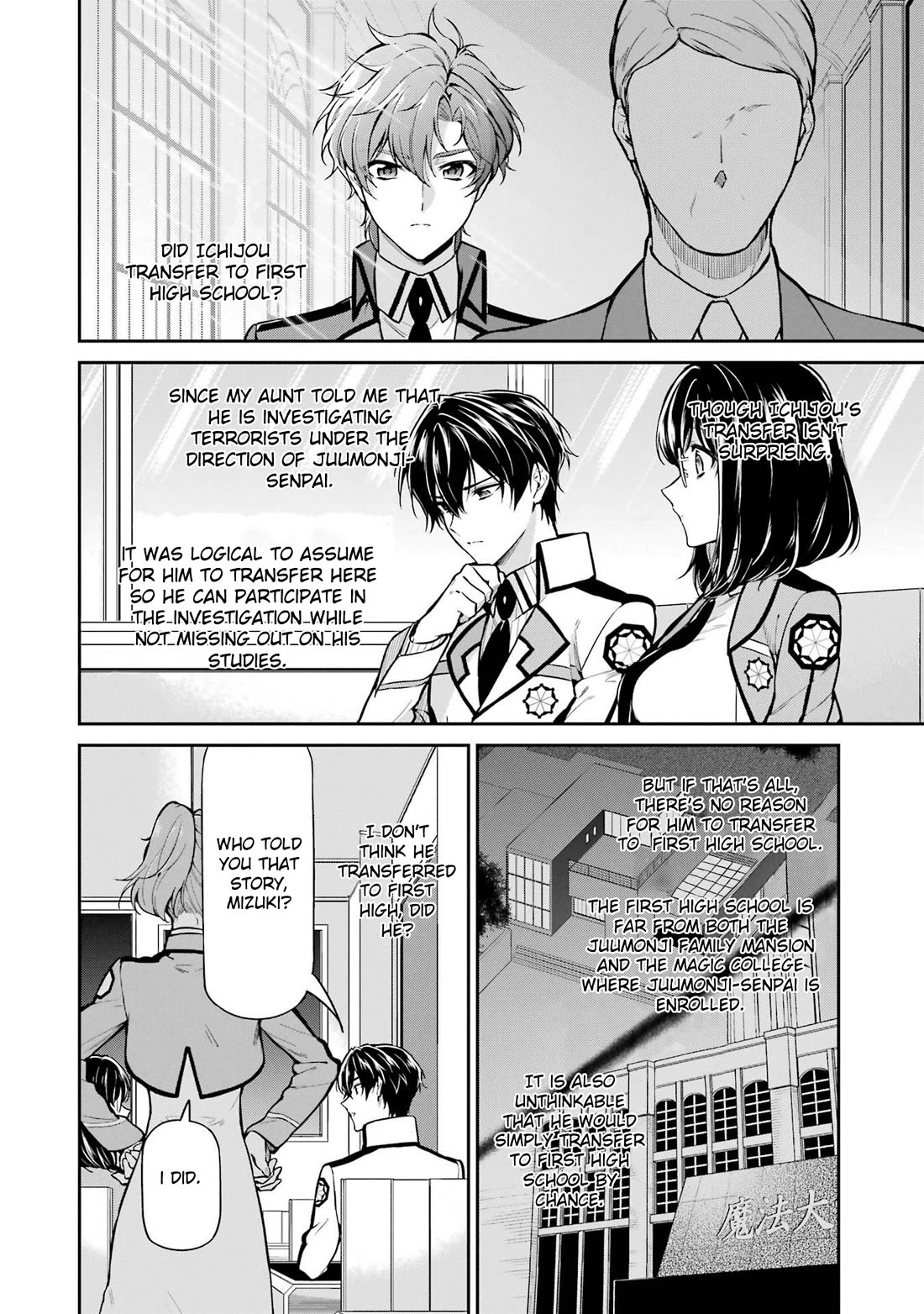 Mahouka Koukou no Rettousei - Shizoku Kaigi-hen Chapter 24 page 2 - Chapter 24: The Prince Appears