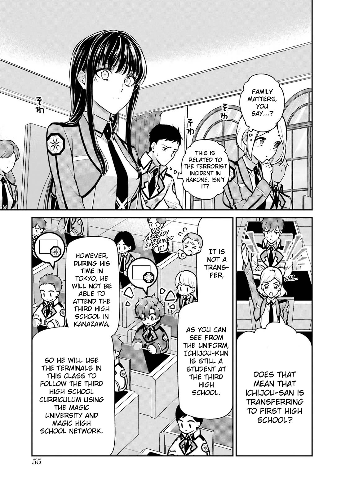 Mahouka Koukou no Rettousei - Shizoku Kaigi-hen Chapter 24 page 5 - Chapter 24: The Prince Appears