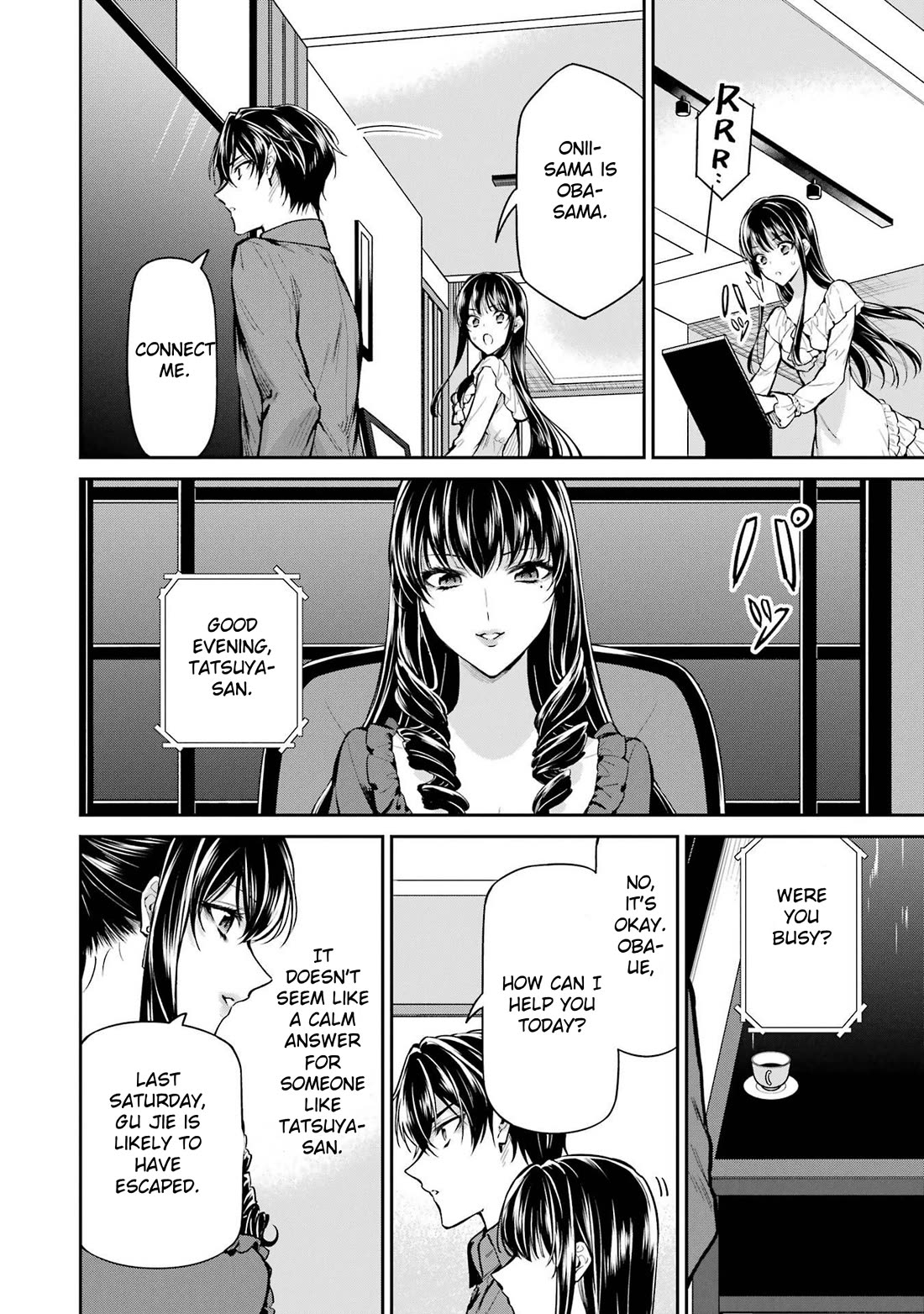 Mahouka Koukou no Rettousei - Shizoku Kaigi-hen Chapter 25 page 18 - Chapter 25: Miyuki