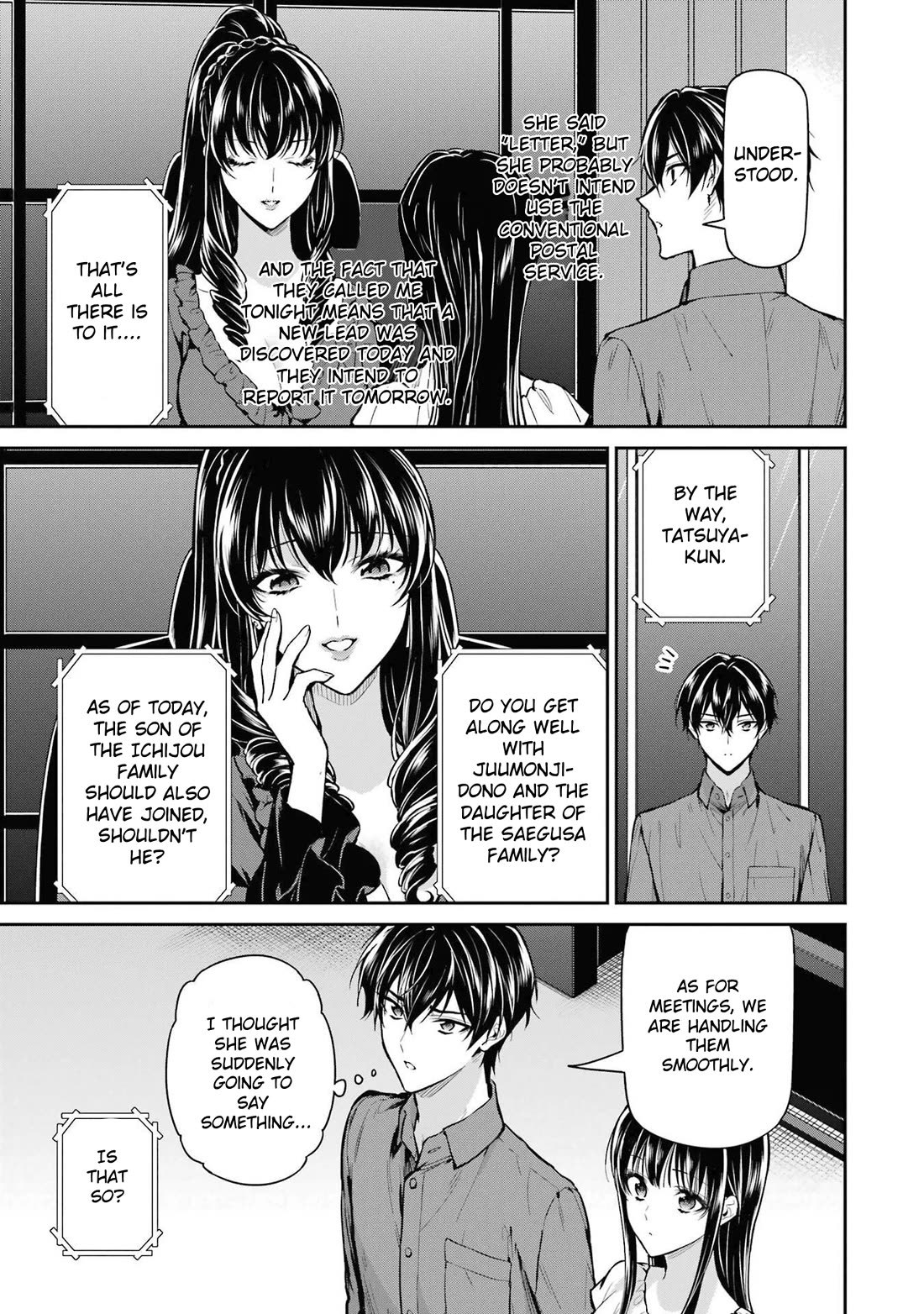 Mahouka Koukou no Rettousei - Shizoku Kaigi-hen Chapter 25 page 21 - Chapter 25: Miyuki