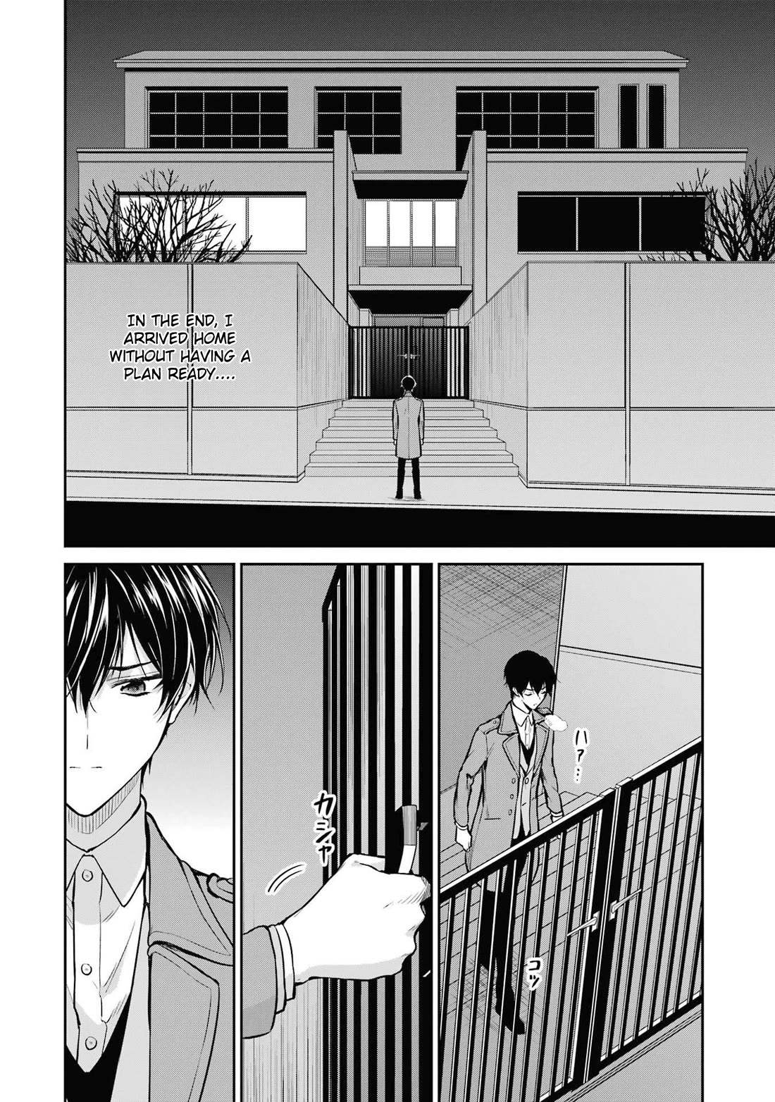 Mahouka Koukou no Rettousei - Shizoku Kaigi-hen Chapter 25 page 6 - Chapter 25: Miyuki