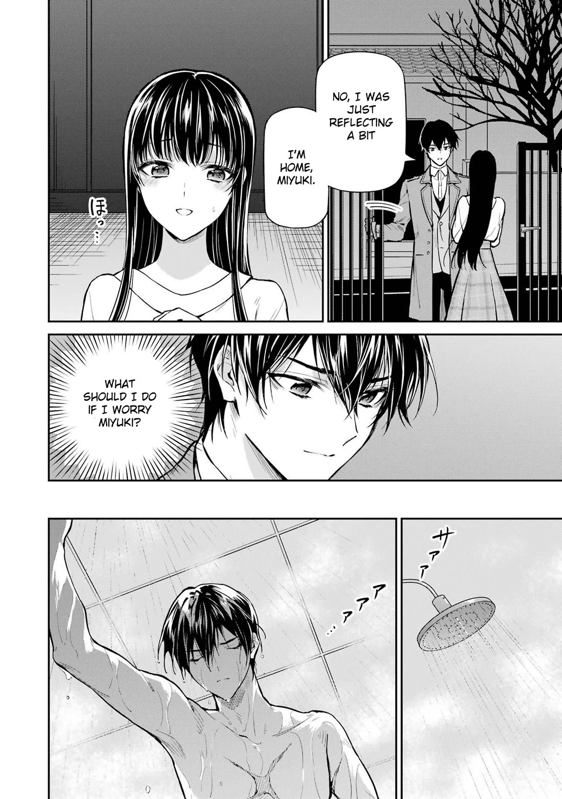 Mahouka Koukou no Rettousei - Shizoku Kaigi-hen Chapter 25 page 8 - Chapter 25: Miyuki