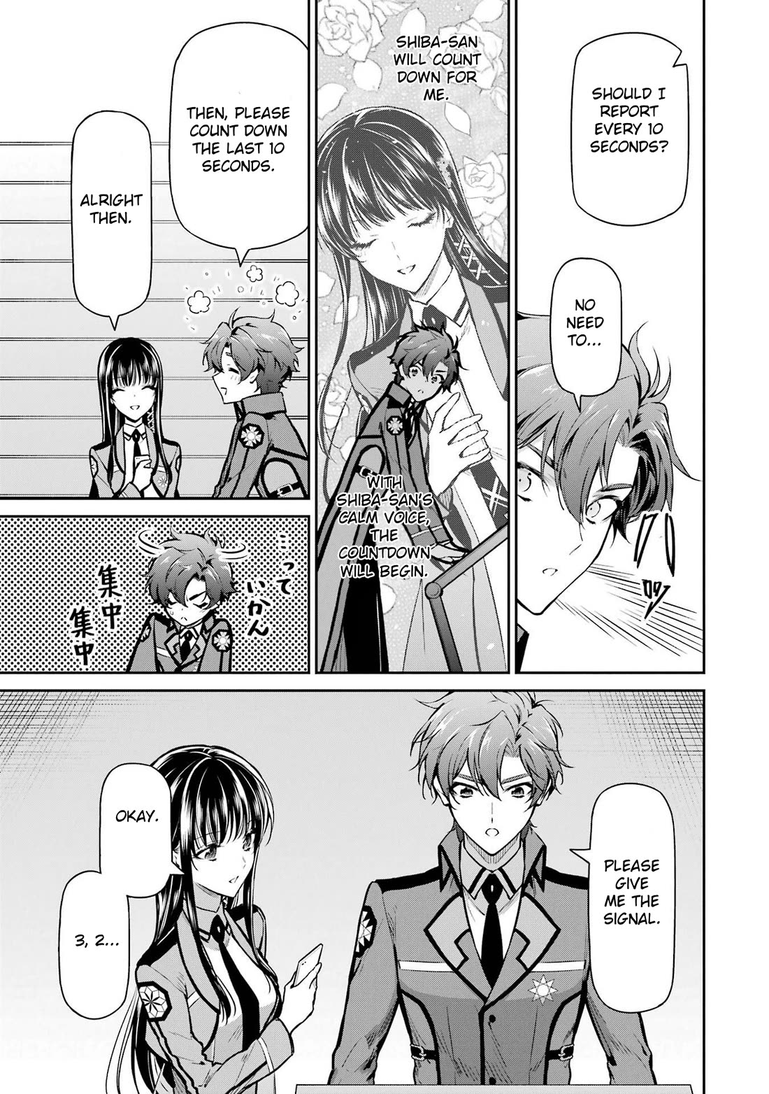 Mahouka Koukou no Rettousei - Shizoku Kaigi-hen Chapter 26 page 19 - Chapter 26: Training