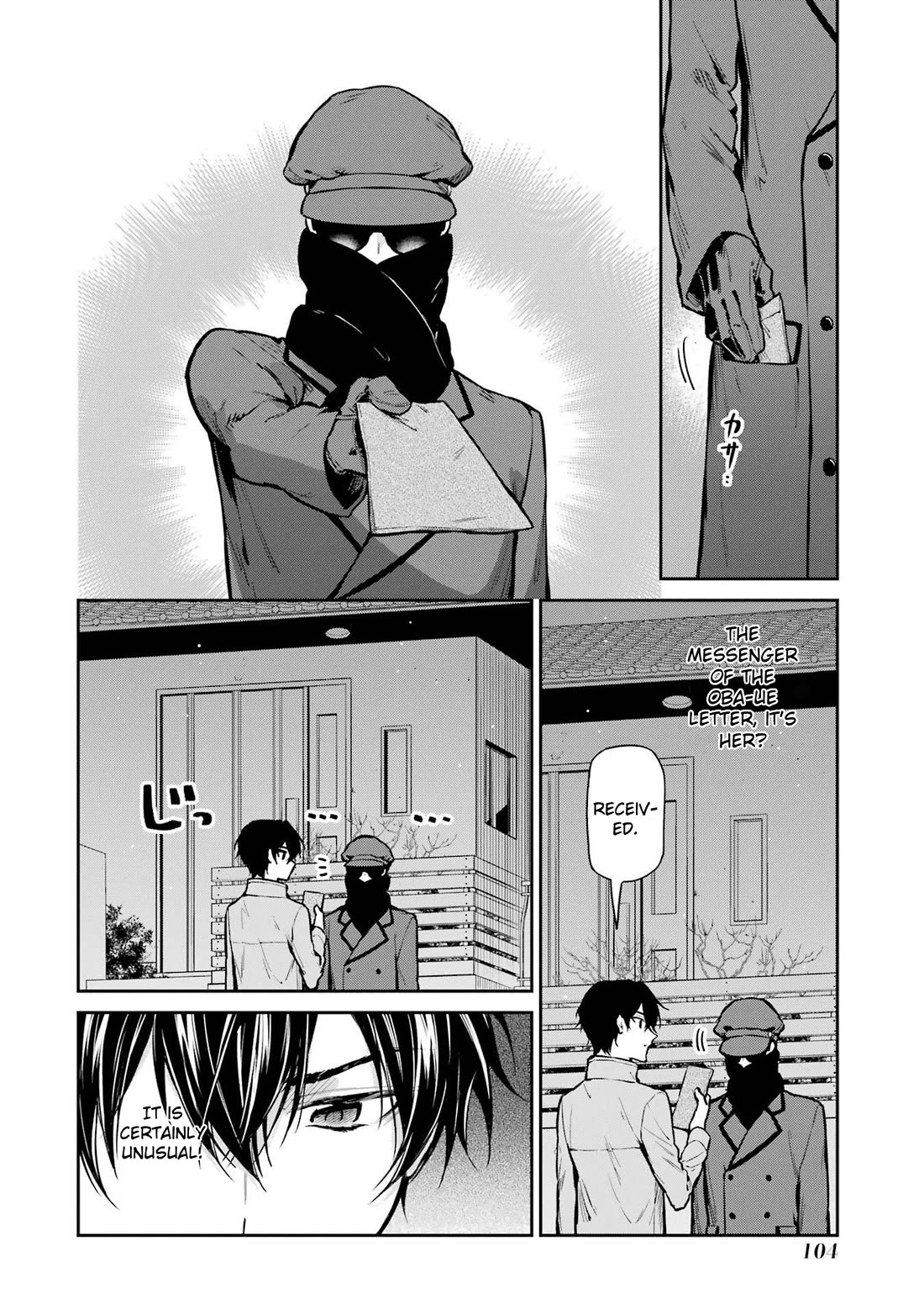 Mahouka Koukou no Rettousei - Shizoku Kaigi-hen Chapter 26 page 4 - Chapter 26: Training