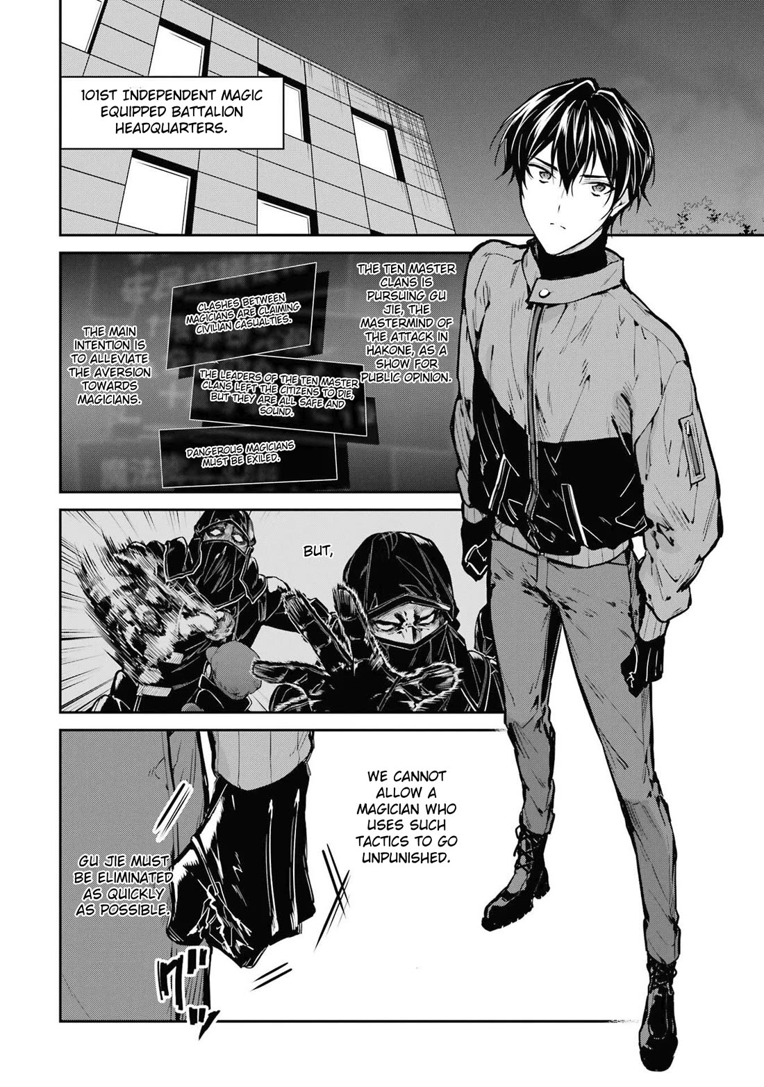 Mahouka Koukou no Rettousei - Shizoku Kaigi-hen Chapter 27 page 13 - Chapter 27: Strategy