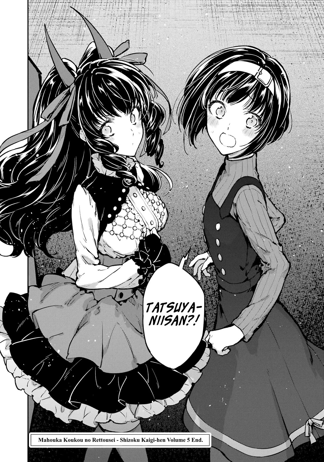 Mahouka Koukou no Rettousei - Shizoku Kaigi-hen Chapter 27 page 31 - Chapter 27: Strategy