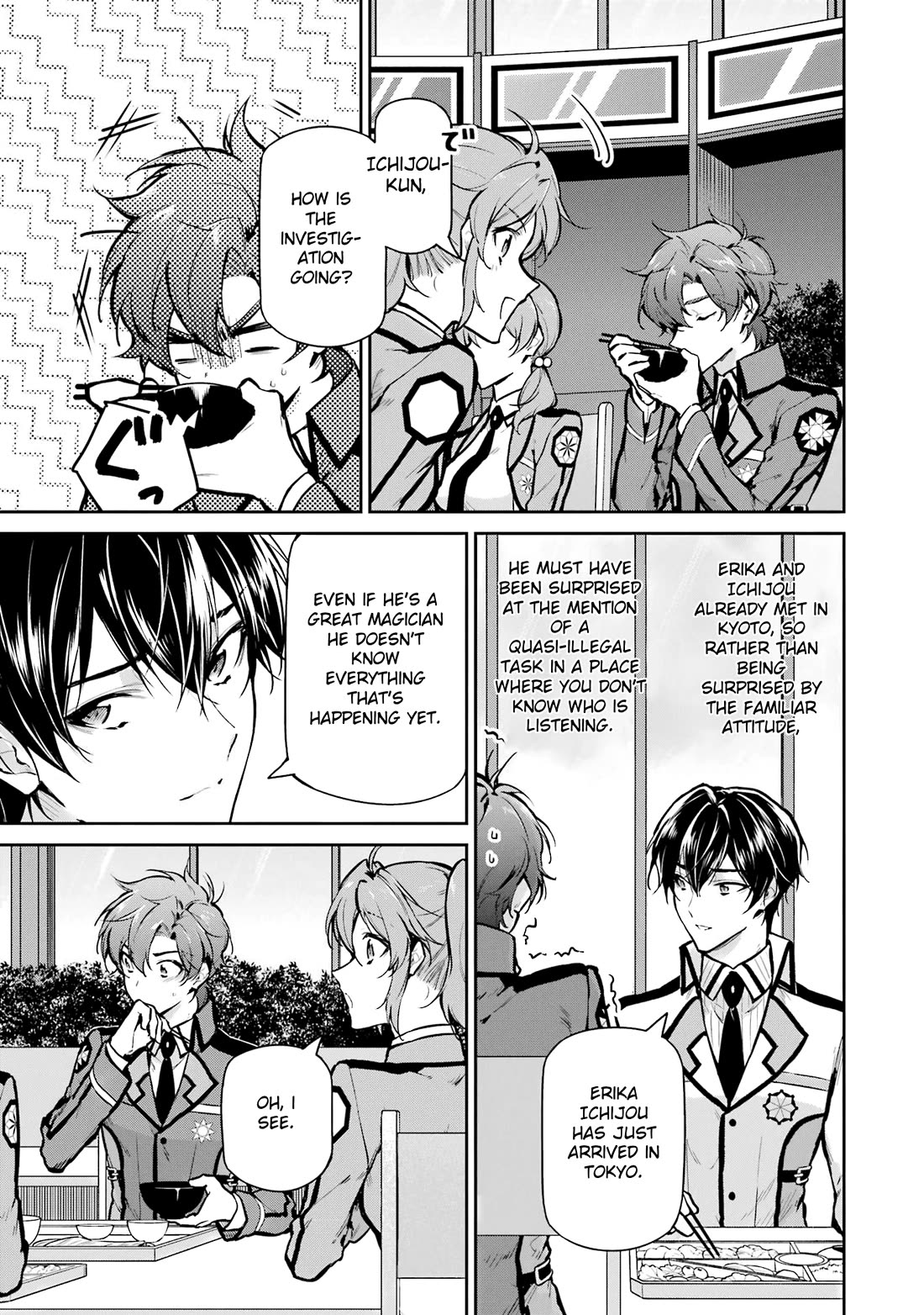 Mahouka Koukou no Rettousei - Shizoku Kaigi-hen Chapter 27 page 5 - Chapter 27: Strategy