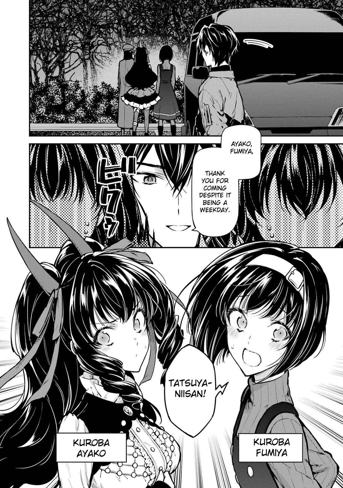 Mahouka Koukou no Rettousei - Shizoku Kaigi-hen Chapter 28 page 5 - Chapter 28: Commence The Operation