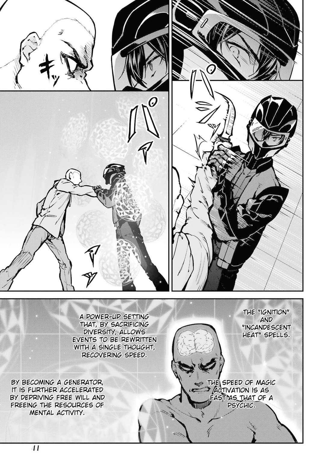 Mahouka Koukou no Rettousei - Shizoku Kaigi-hen Chapter 29 page 13 - Chapter 29: Focus
