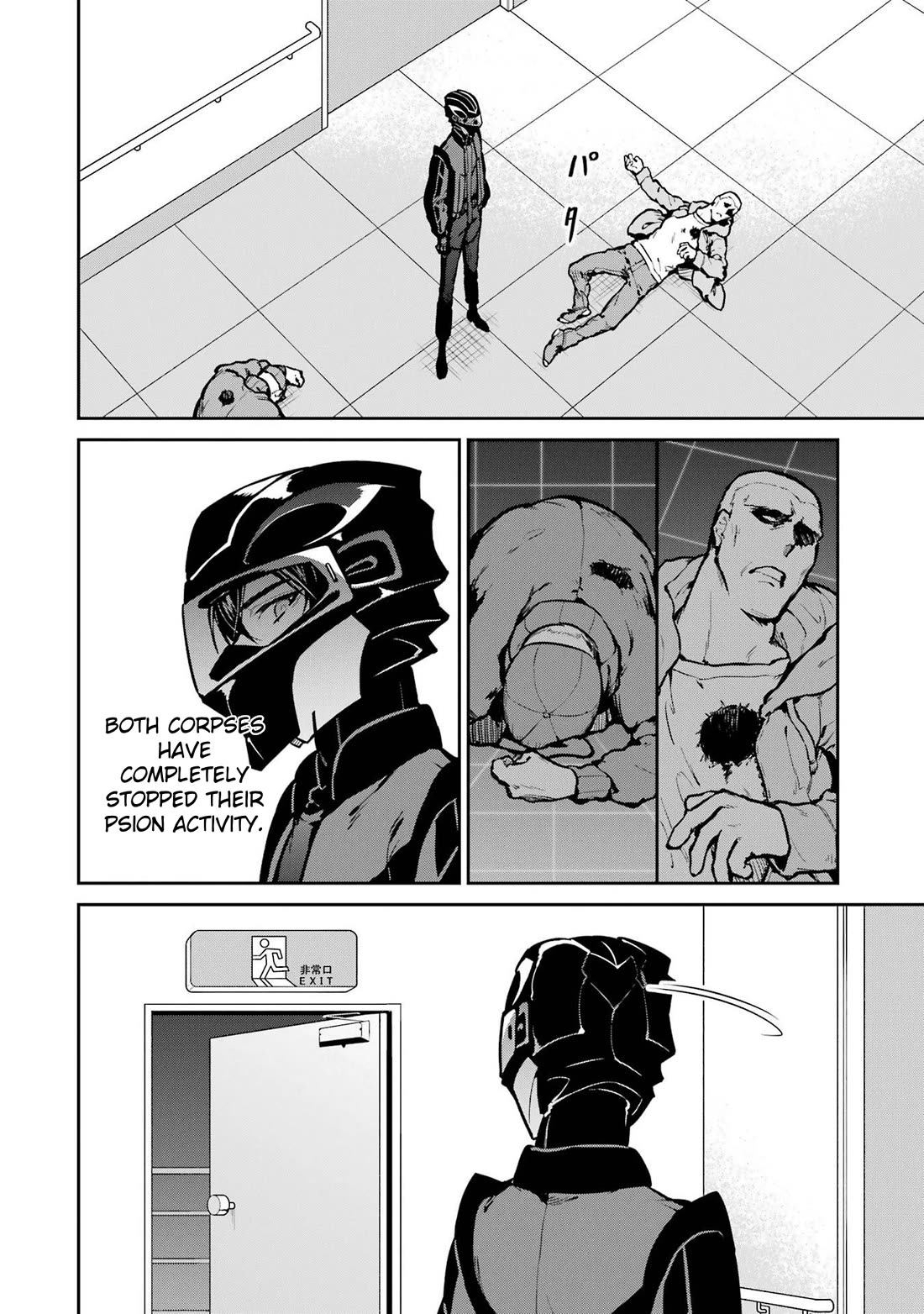 Mahouka Koukou no Rettousei - Shizoku Kaigi-hen Chapter 29 page 18 - Chapter 29: Focus