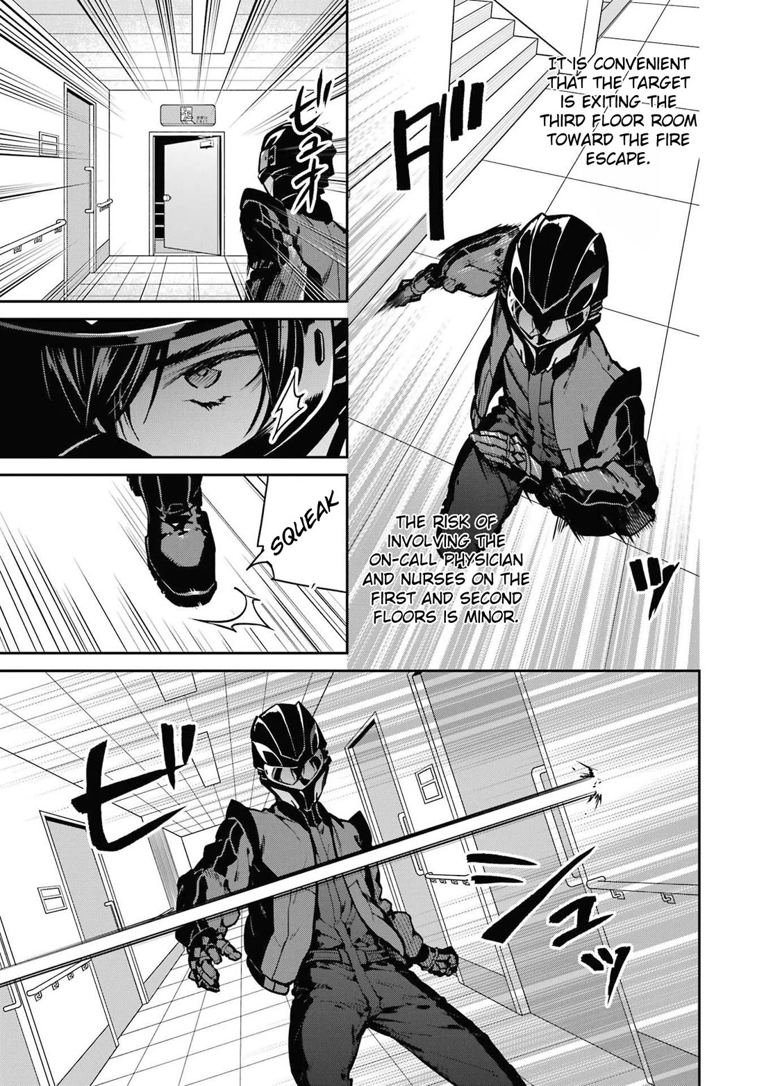 Mahouka Koukou no Rettousei - Shizoku Kaigi-hen Chapter 29 page 3 - Chapter 29: Focus