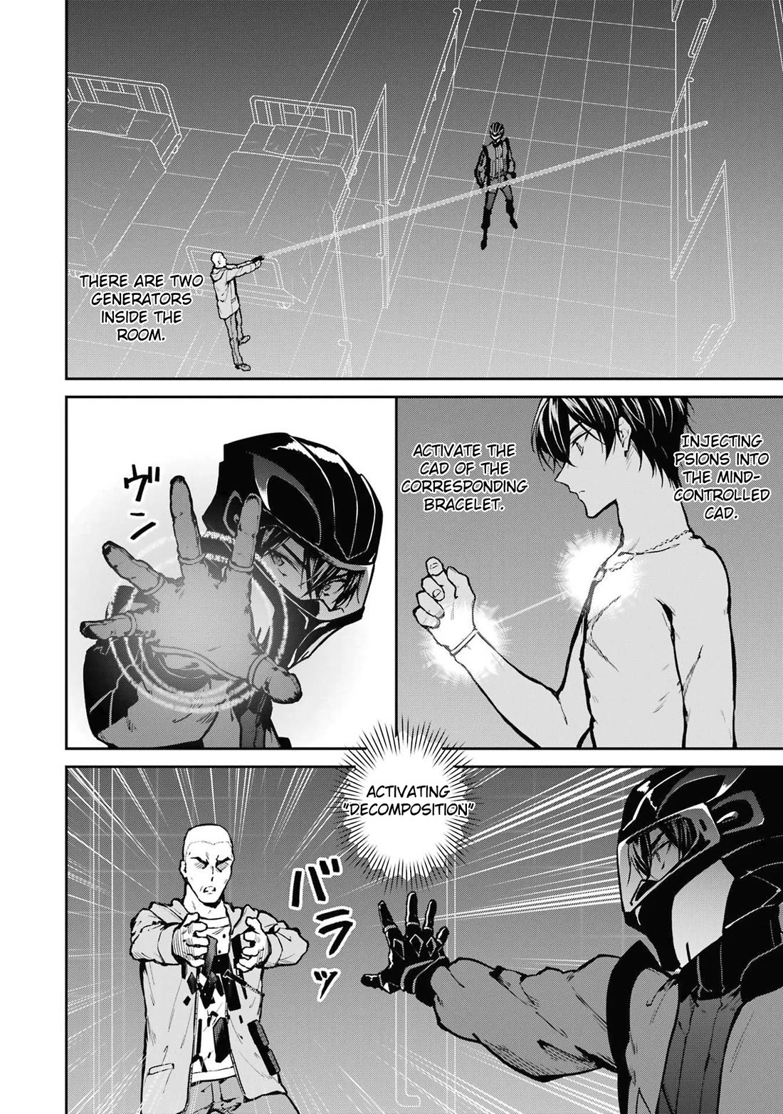 Mahouka Koukou no Rettousei - Shizoku Kaigi-hen Chapter 29 page 4 - Chapter 29: Focus