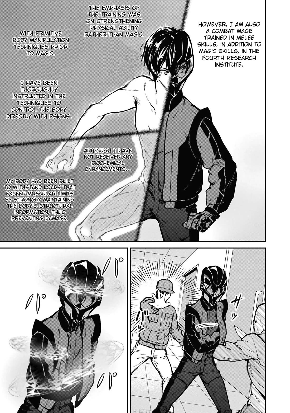 Mahouka Koukou no Rettousei - Shizoku Kaigi-hen Chapter 29 page 7 - Chapter 29: Focus