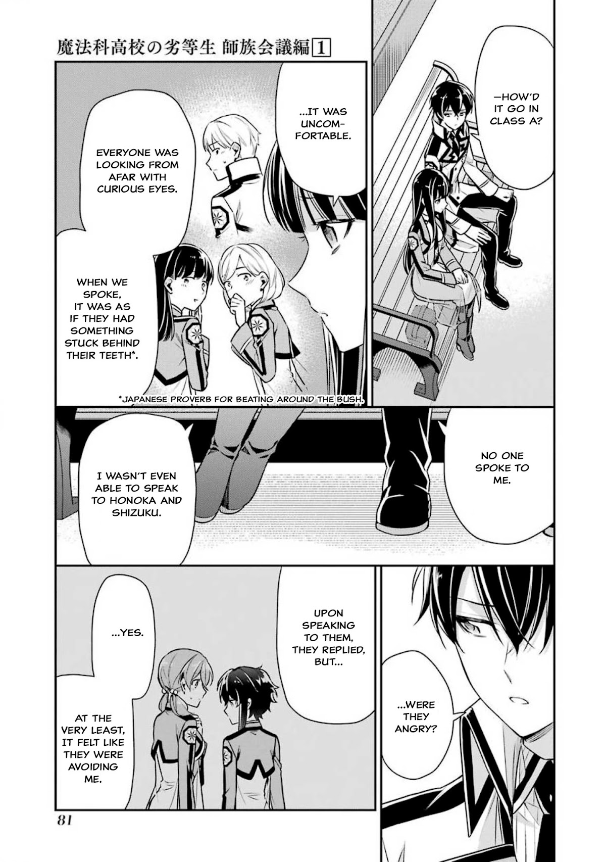 Mahouka Koukou no Rettousei - Shizoku Kaigi-hen Chapter 3 page 17 - Chapter 3: The New Semester