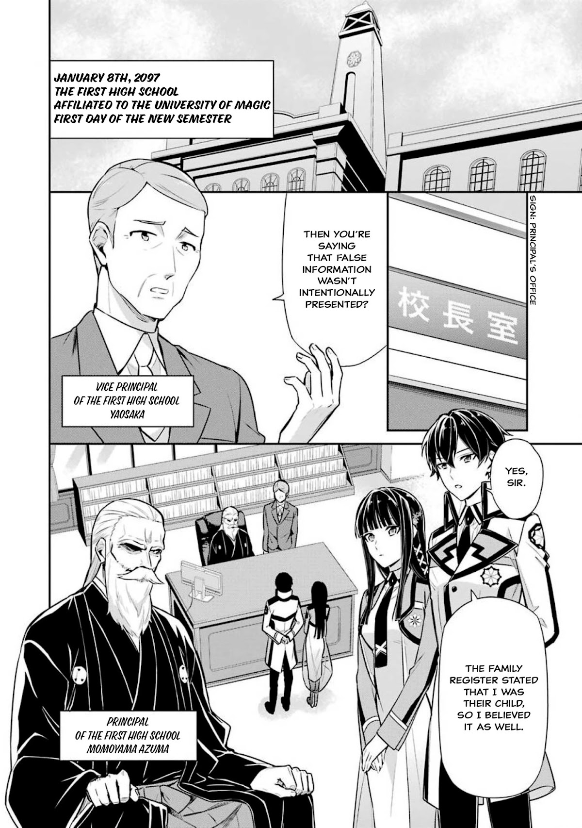 Mahouka Koukou no Rettousei - Shizoku Kaigi-hen Chapter 3 page 2 - Chapter 3: The New Semester