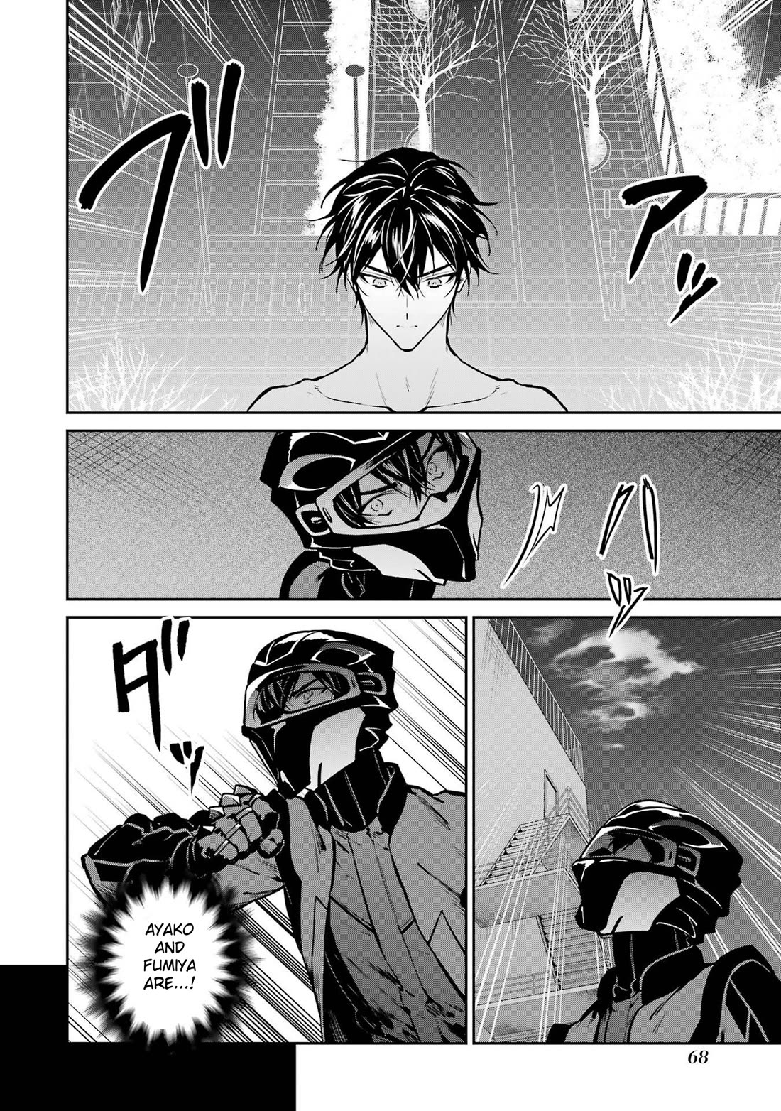 Mahouka Koukou no Rettousei - Shizoku Kaigi-hen Chapter 30 page 14 - Chapter 30: Obstruction