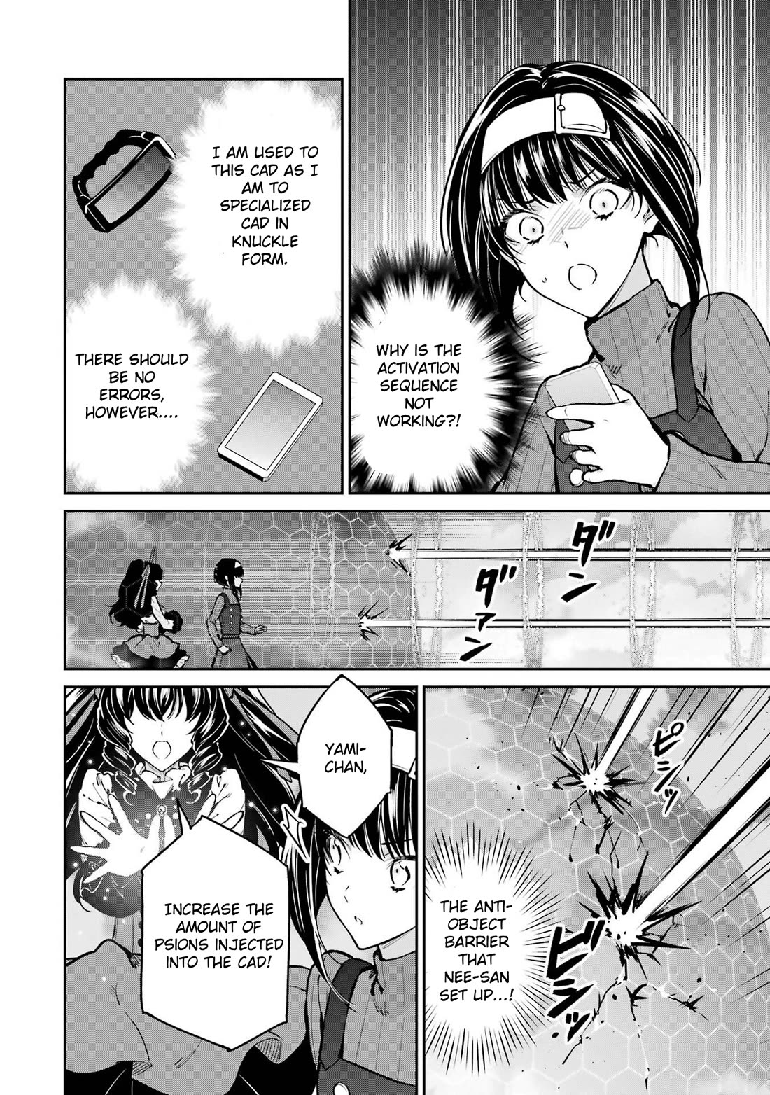 Mahouka Koukou no Rettousei - Shizoku Kaigi-hen Chapter 30 page 20 - Chapter 30: Obstruction