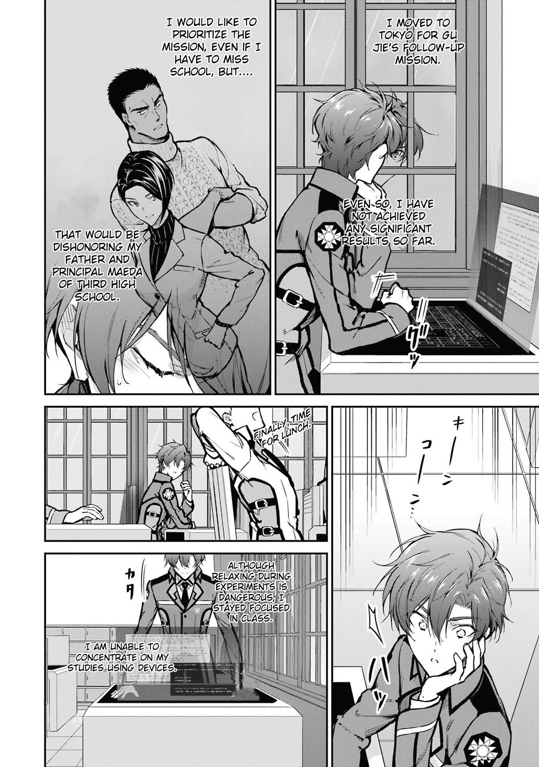 Mahouka Koukou no Rettousei - Shizoku Kaigi-hen Chapter 31 page 16 - Chapter 31: Efforts In Vain