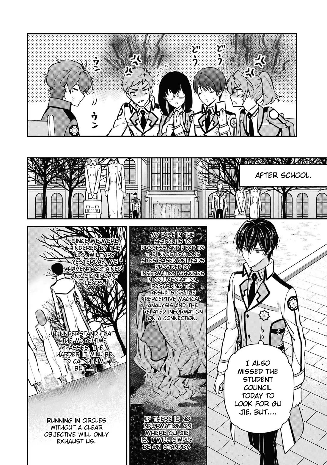 Mahouka Koukou no Rettousei - Shizoku Kaigi-hen Chapter 32 page 10 - Chapter 32: Valentine's Day
