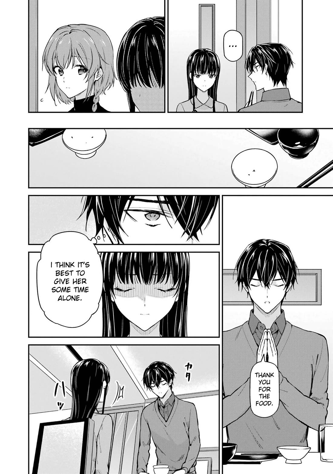 Mahouka Koukou no Rettousei - Shizoku Kaigi-hen Chapter 32 page 26 - Chapter 32: Valentine's Day