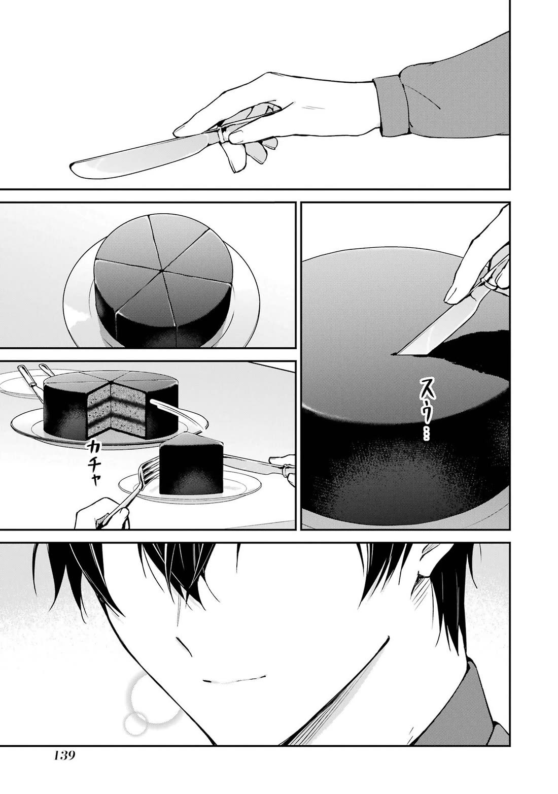 Mahouka Koukou no Rettousei - Shizoku Kaigi-hen Chapter 32 page 31 - Chapter 32: Valentine's Day