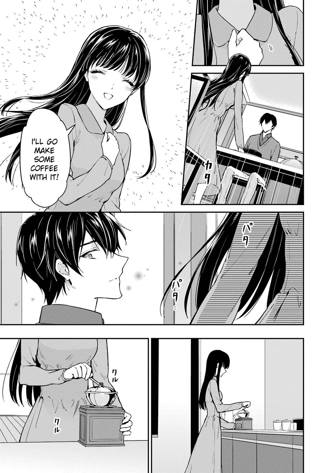 Mahouka Koukou no Rettousei - Shizoku Kaigi-hen Chapter 32 page 33 - Chapter 32: Valentine's Day