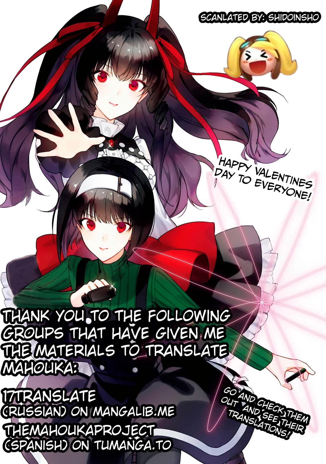 Mahouka Koukou no Rettousei - Shizoku Kaigi-hen Chapter 32 page 35 - Chapter 32: Valentine's Day