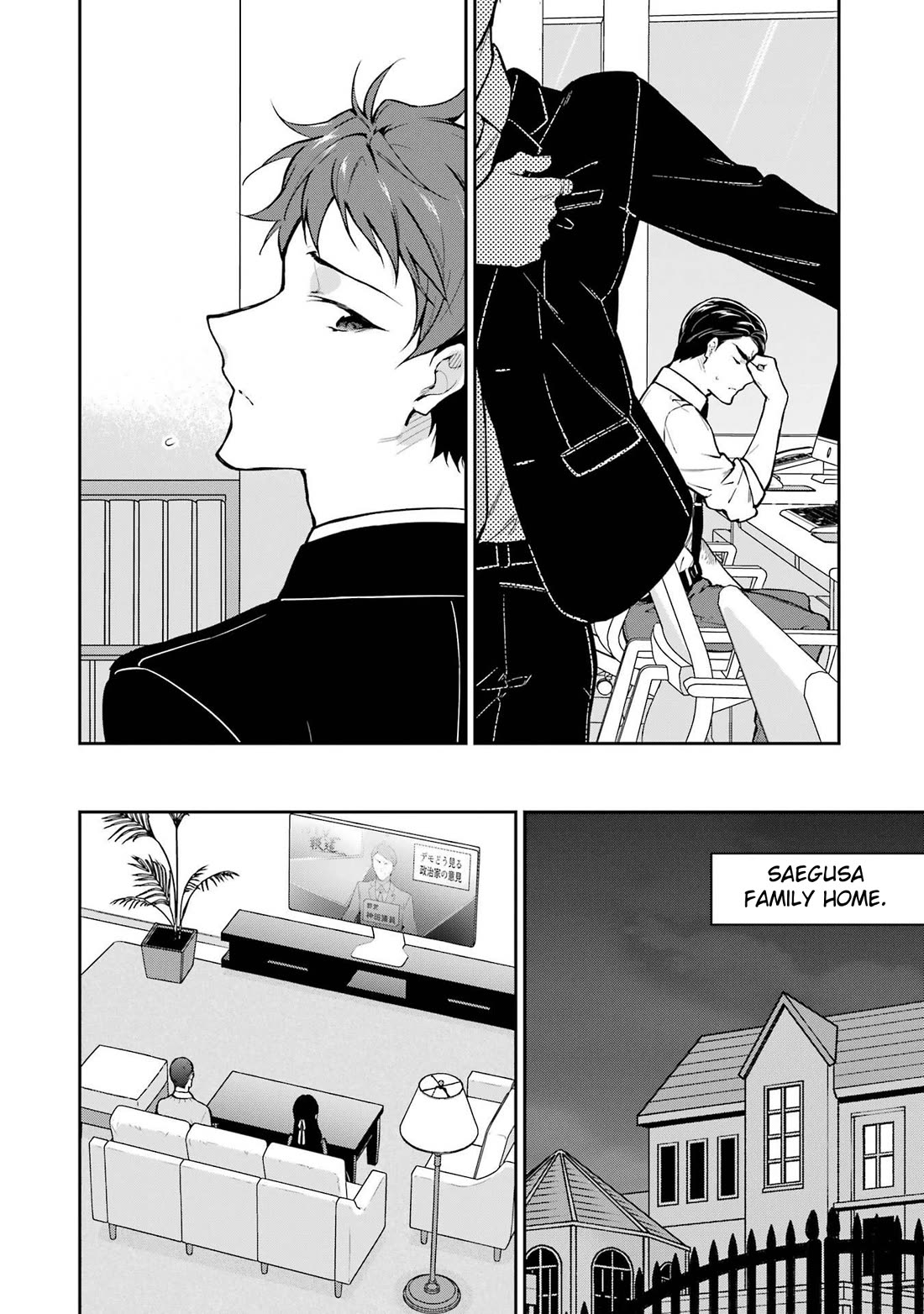 Mahouka Koukou no Rettousei - Shizoku Kaigi-hen Chapter 33 page 14 - Chapter 33: Dark Clouds